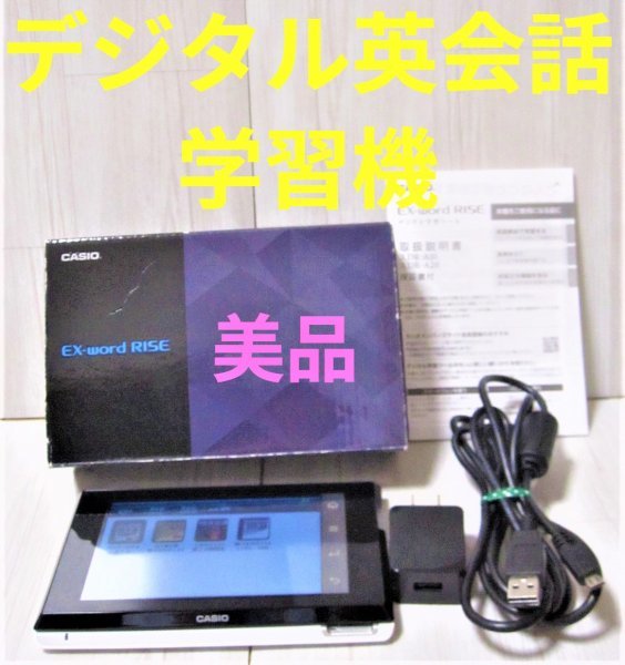 2023年最新】ヤフオク! -casio ex-word riseの中古品・新品・未使用品一覧