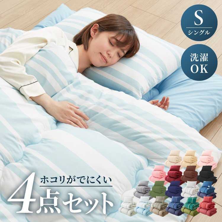 安いクリーン シングルの通販商品を比較 | ショッピング情報のオークファン