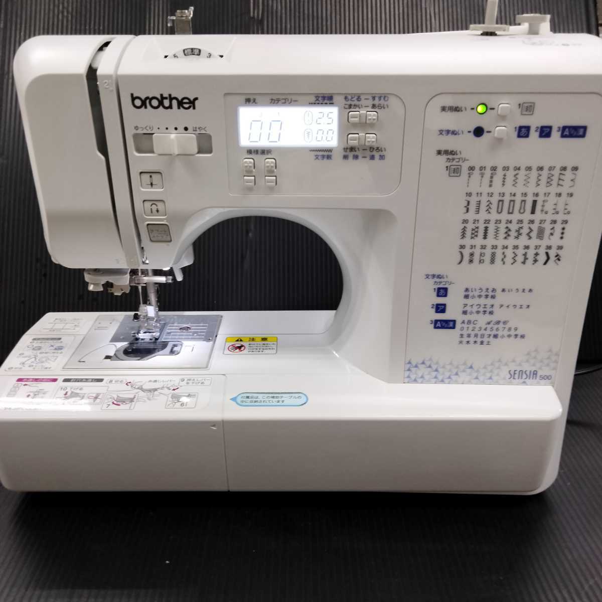 2021年新作 美品 brother SENSIA 130 ミシン CPN5102 ほぼ 未使用