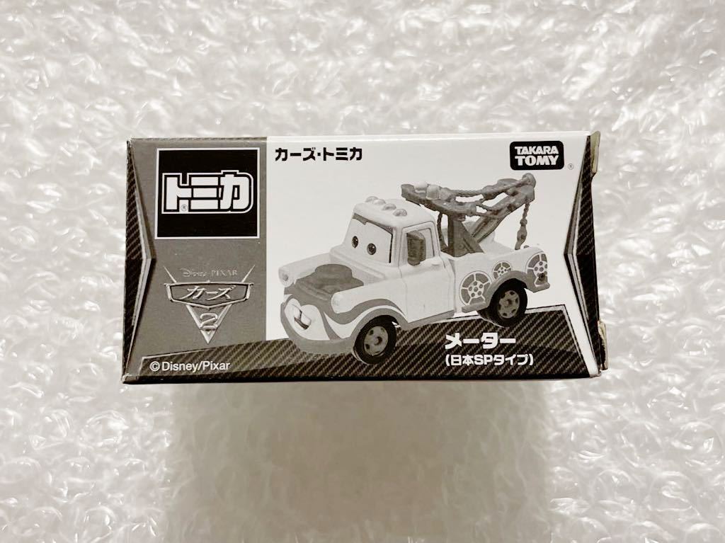 2023年最新】ヤフオク! -トミカ カーズ2の中古品・新品・未使用品一覧