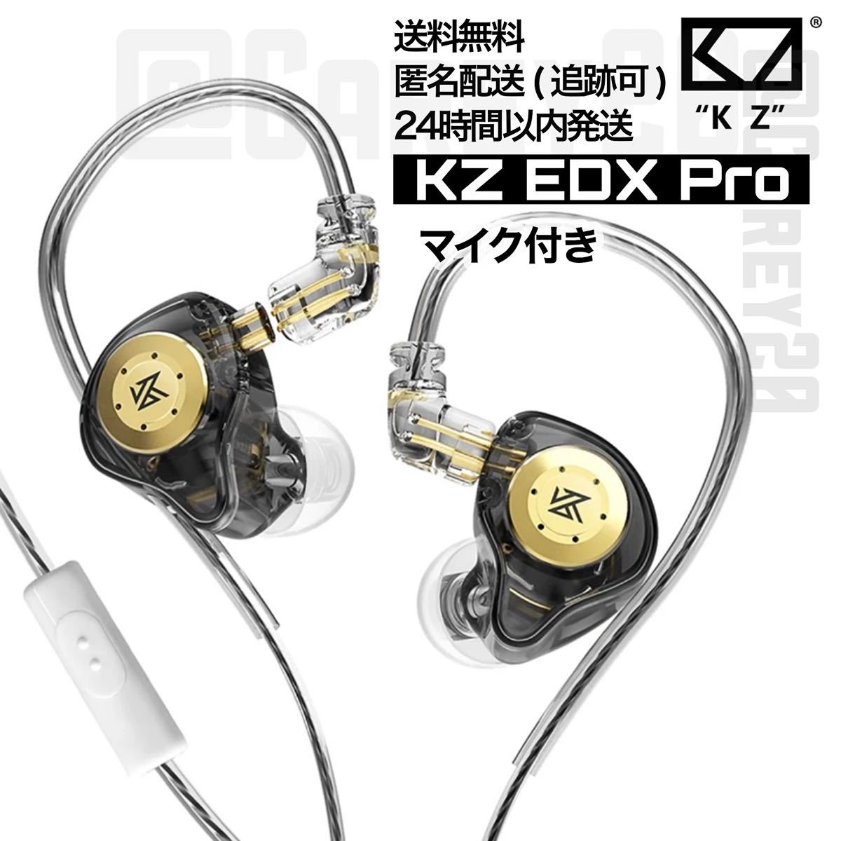 値引 shanling Pro黒+ケース黒+バランス接続 オンラインストア割 m0 M0