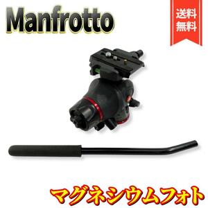 【良品】055マグネシウムフォト-ムービー雲台Q5付き MH055M8-Q5