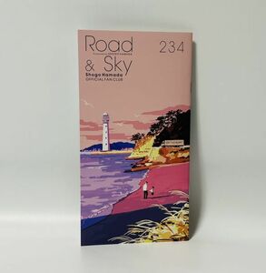 【美品】☆☆☆☆ 浜田省吾 FC会報「Road＆Sky No.234」 ☆☆☆☆ ■ 即決 ■ HTA2