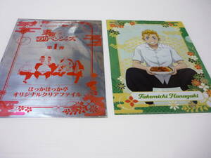 【送料無料】クリアファイル 花垣武道 A4クリアファイル 「東京リベンジャーズ×ほっかほっか亭」 対象商品購入特典 第1弾
