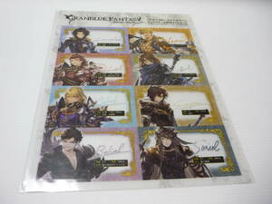 【送料無料】カード 集合 キャラクター名刺風クリアカード 「グランブルーファンタジー」 PASH! 2020年4月号付録