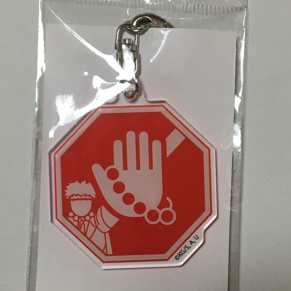 鬼滅の刃 悲鳴嶼行冥 看板風キーホルダー アクリルキーホルダー アクキー