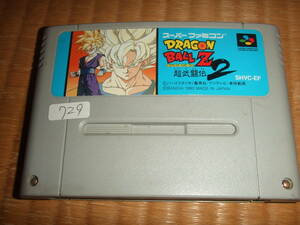 ドラゴンボールZ 超武闘伝 2 SFC SNES 729 DRAGON BALL Z CHO BUTOU DEN 2