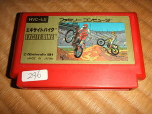 エキサイトバイク ファミコン FC NES 296