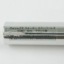 イヴ サンローラン ルージュ ヴォリュプテ ウォーター カラーバーム #8 エキサイトミーピンク 6ml V591_画像2