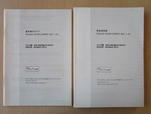 ★a3237★クラリオン　ROAD EXPLORER SD　1.0　QY-7020S　QY-7020M　取扱説明書　基本操作ガイド　2冊セット　2010年★_画像1