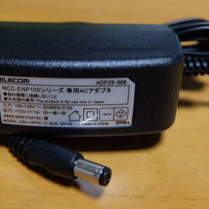 ELECOM エレコム NCC-ENP100専用 ACアダプター ADP29-008