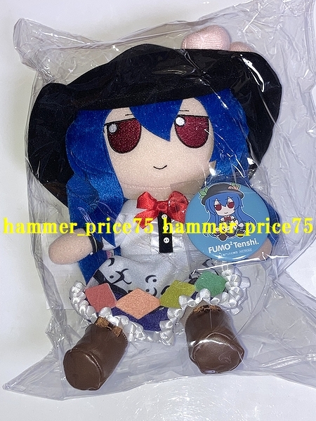 安心の関税送料込み ギフト(Gift) 東方ぬいぐるみシリーズ 44 ふも