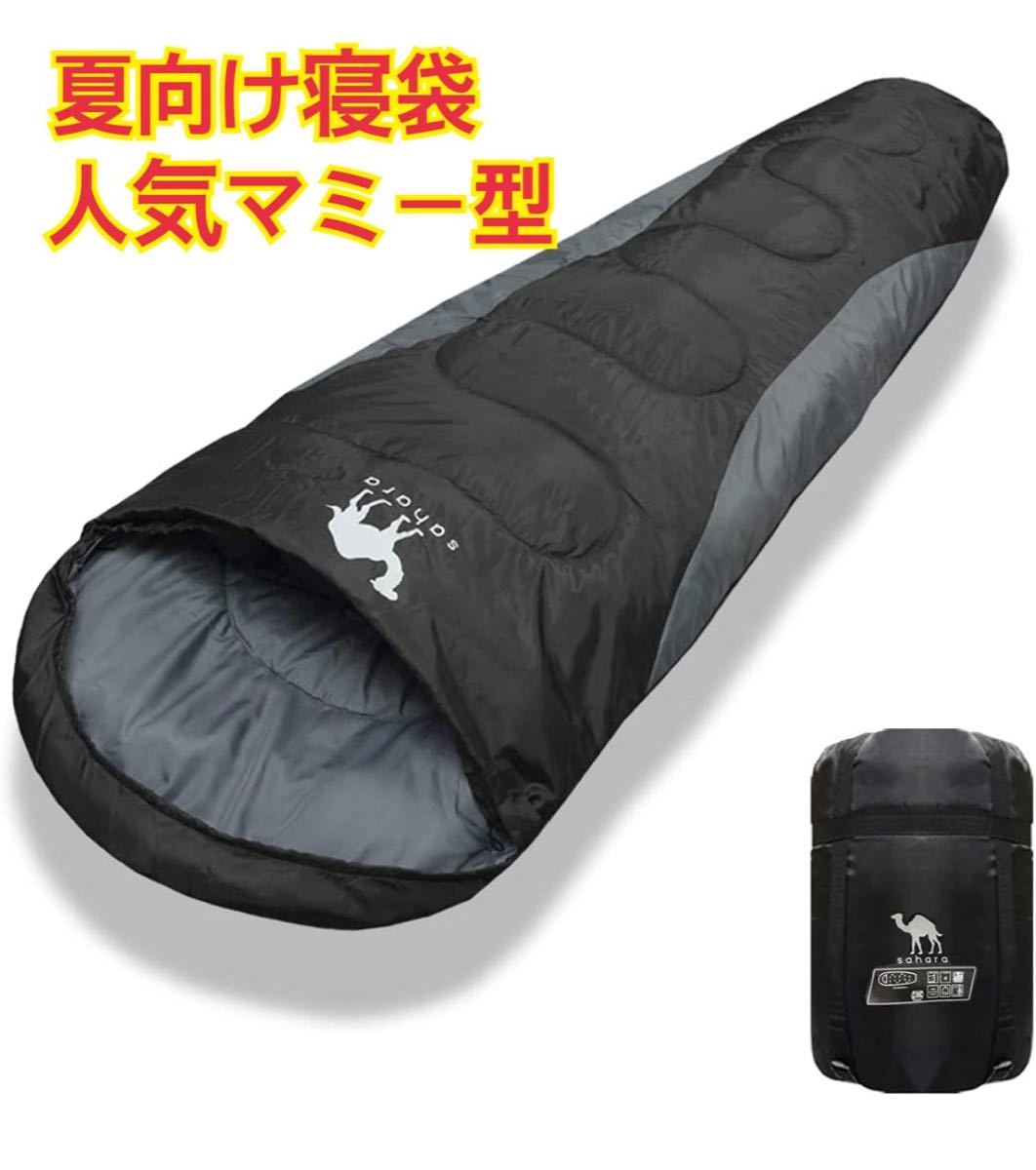 新品　fieildarchi寝袋-10℃・ワイド・ネイビー　アウトドア用品　3個