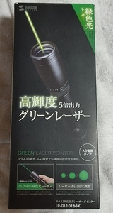  Sanwa Supply LP-GL1016BK Class 3R зеленый лазерная указка SANWA SUPPLY
