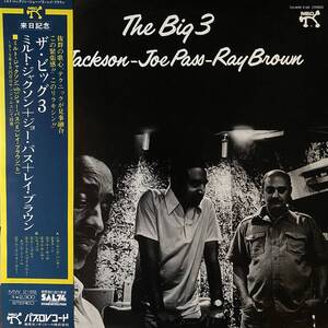 帯LP / Milt Jackson, Joe Pass, Ray Brown - The Big 3 / '76 / ミルト・ジャクソン ジョー・パス ザ・ビッグ3 / Pablo Records MW 2169