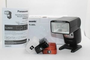 ■超極上美品■パナソニック Panasonic フラッシュライト ルミックス DMW-FL580L ストロボ #Z1568