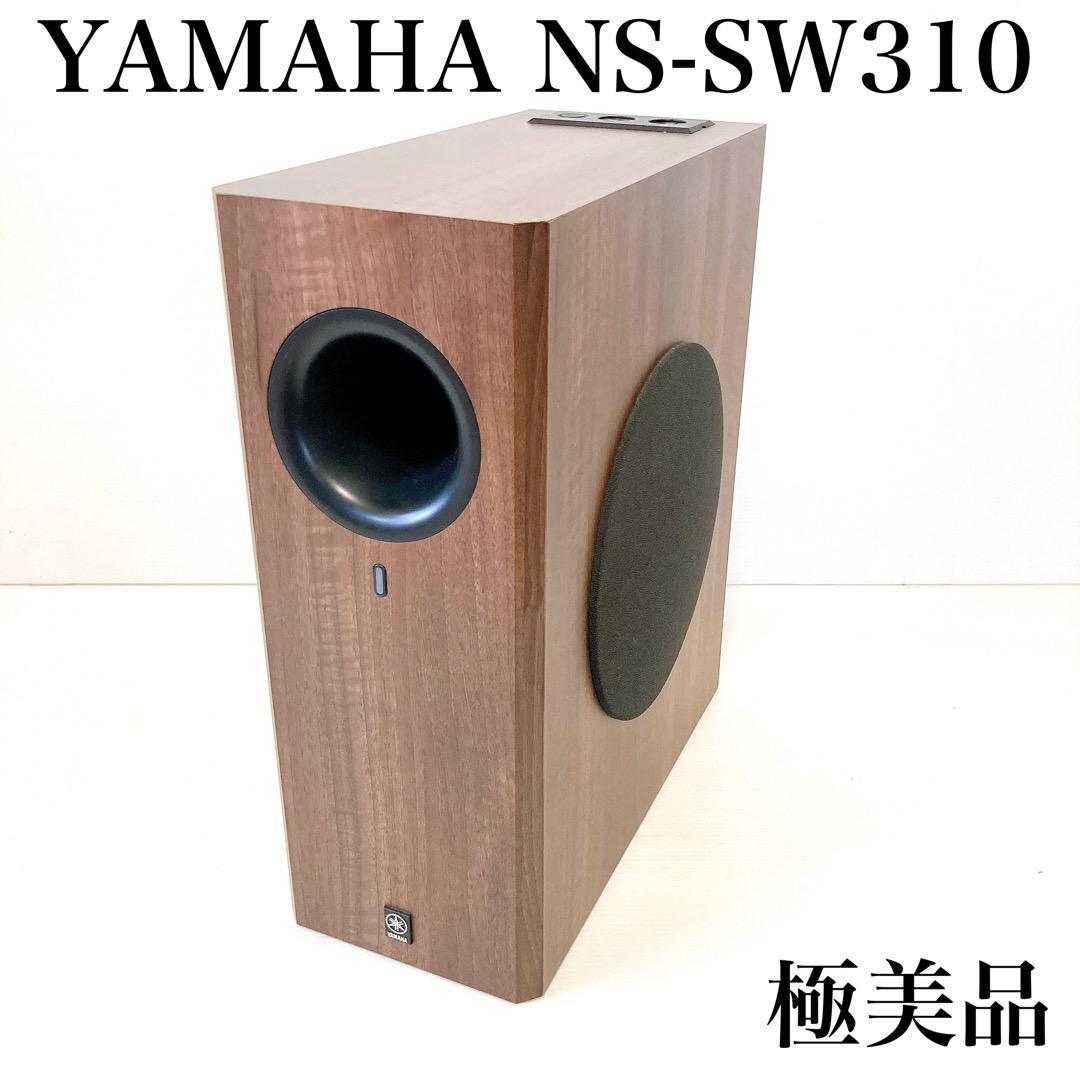 選択 YAMAHA NS-SW310サブウーファー sushitai.com.mx