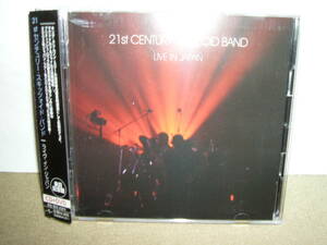 初期King Crimson再評価プロジェクト 21st Century Schizoid Band 貴重な公式ライヴ盤「Live in Japan」CD+DVD仕様盤二枚組　国内盤中古。