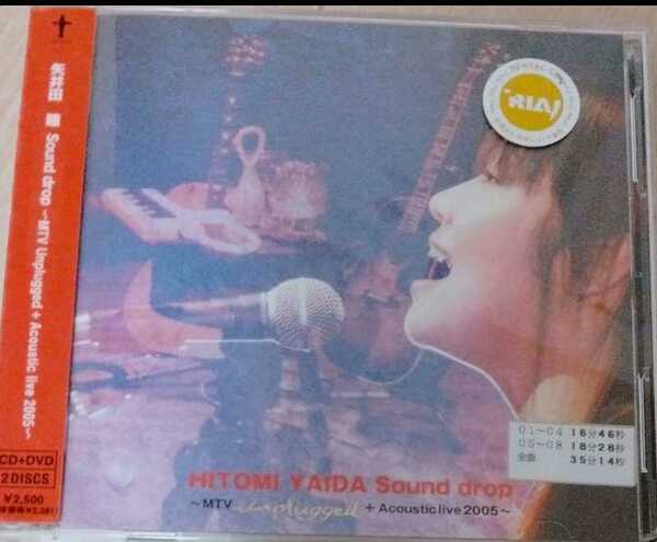 【送料無料】矢井田瞳 Yaida Hitomi Sound drop 廃盤 [CD]