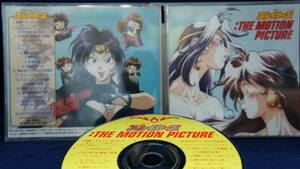 14_02282 [ Slayers ] The * motion * Picture / soundtrack 