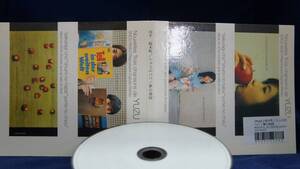 14_02660 桜木町 / シュミのハバ / 夢の地図 / ゆず