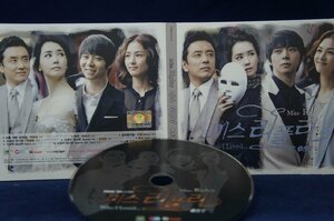 14_04131　ミス・リプリー 韓国ドラマOST (MBC)(韓国盤）/ V.A.