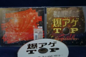 14_04448 爆アゲTOP～BEST OF J-LOVE HITS～ / Various Artists