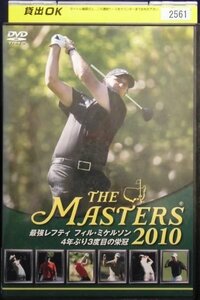 94_02944 THE MASTERS 2010 最強レフティ フィル・ミケルソン 4年ぶり3度目の栄冠/片山晋呉 タイガー・ウッズ 池田勇太 石川遼/音声：ステ