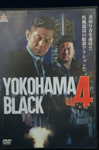 98_01141 YOKOHAMA BLACK 4 / 的場浩司 佐々木健介 森下悠里 他