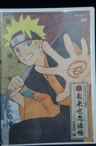 98_01107 NARUTO ナルト 疾風伝 自来也忍法帳 ナルト豪傑物語 1