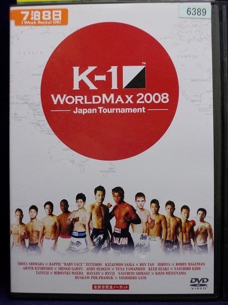 2023年最新】Yahoo!オークション -k-1 max dvd(DVD)の中古品・新品・未