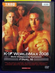 94_02935 K-1 WORLD MAX 2008 World Championship Tournament-FINAL16-/（出演）ブアカーオ・ポー・プラムック 佐藤嘉洋等/音声：ステレオ