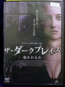 94_04005 ザ・ダークプレイス 覗かれる女／出演 : リーリー・ソビエスキー,タラ・フィッツジェラルド