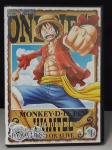 98_01087 ONE PIECE ワンピース 15THシーズン 魚人島編 R-1(第517話～第520話)