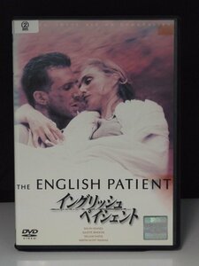 98_01397 イングリッシュ・ペイシェント / レイフ・ファインズ ジュリエット・ビノシュ 他