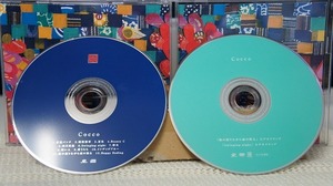 14_01237 ザンサイアン(初回限定盤)(DVD付) / Cocco