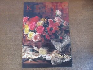 2209MK●カタログ/ルックブック「ケティ KETTY WINTER COLLECTION 1994」1994冬コレクション