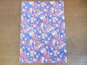 2209MK●カタログ/ルックブック「ケティ KETTY 1997 SPRING COLLECTION FROM ”A FIELD OF FLOWERS”」1997春コレクション/別紙価格表付