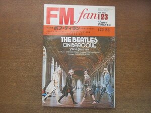 2209AO●FM fan ファン 北海道版 1978.1.23●表紙東京ゾリステン/ロッド・スチュワート/ジュリー・アンドリュース/ミシェル・サルドゥー