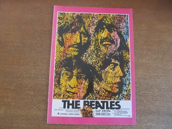 年最新ヤフオク! マジカルミステリーツアー映画、ビデオの