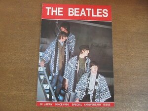 2209MK●パンフレット「THE BEATLES ビートルズ来日10周年記念復活フェア」1976昭和51●ポール・マッカートニー/ジョン・レノン