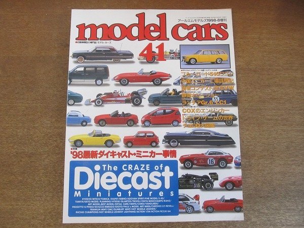 2025年最新】Yahoo!オークション -ランチアlc1の中古品・新品 2025年最新】Yahoo!オークション -ランチアlc1の中古品・新品