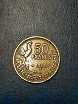 アンティークコイン　フランス　1952年 50フラン硬貨　ミントマークB_画像2