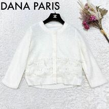 未使用 高級 DANA PARIS ダナパリ カーディガン リボン ニットジャケット 44 白 OY80985_画像1