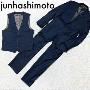 junhashimoto Jun - si Moto костюм из трех частей обычная цена 14 десять тысяч жакет брюки лучший мужской деловой костюм OY80988