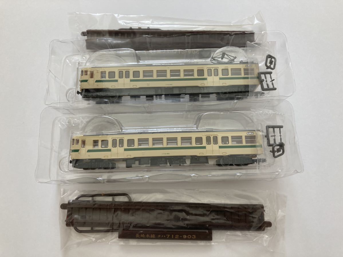 ヤフオク! -「鉄道コレクション 713系」の落札相場・落札価格