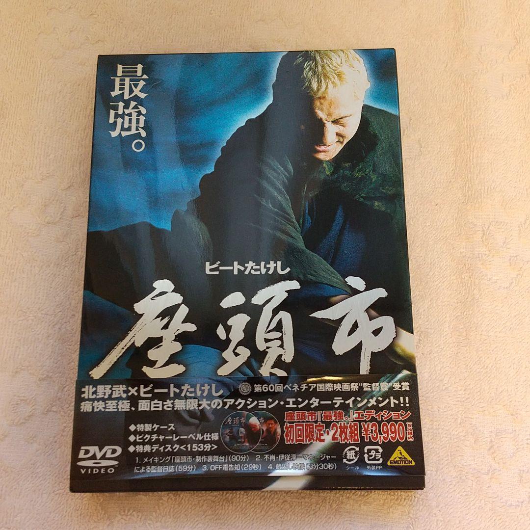 最も完璧な 北野武 ビートたけし DVD mandhucollege.edu.mv