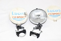 中古品　LUCAS FXSPORT ルーカススポーツライト ルーカスランプ オリジナルルーカスランプ ルーカスフォグランプ ルーカスヘットランプ_画像2