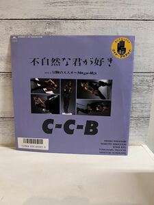 EPレコード C-C-B 不自然な君が好き 冒険のススメ〜mega mix シングルレコード ワイドジャケット