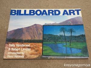 674洋書【Billboard Art】著者：Sally Henderson, Robert Landau／1981年出版☆看板の歴史／屋外広告物、芸術